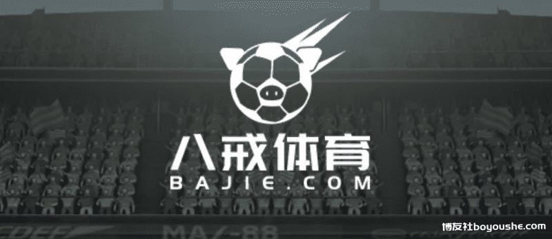 八戒体育·(中国)官方网站